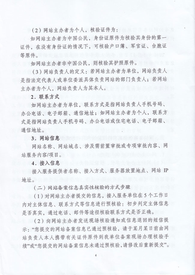 1690792167426828.jpg 4.jpg