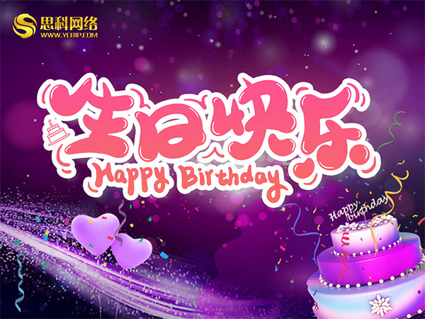 思科網(wǎng)絡(luò)員工齊聚一堂，只為這兩件事