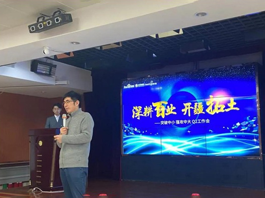 深耕百業(yè)，開疆拓土 ——突破中小，強(qiáng)攻中大