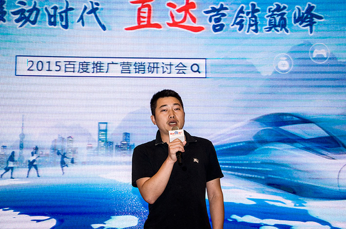 論劍？誰與爭鋒？百度推廣助您直達營銷巔峰！