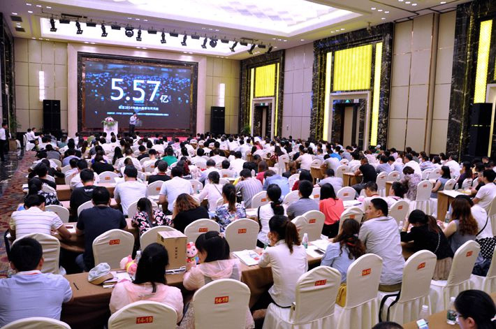 創(chuàng)贏移動時代，直達營銷巔峰-2015百度營銷中國行鹽城站會議報道