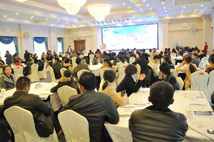  高瞻遠矚，移攬?zhí)煜? 2014年百度移動推廣峰會大豐站會議報道