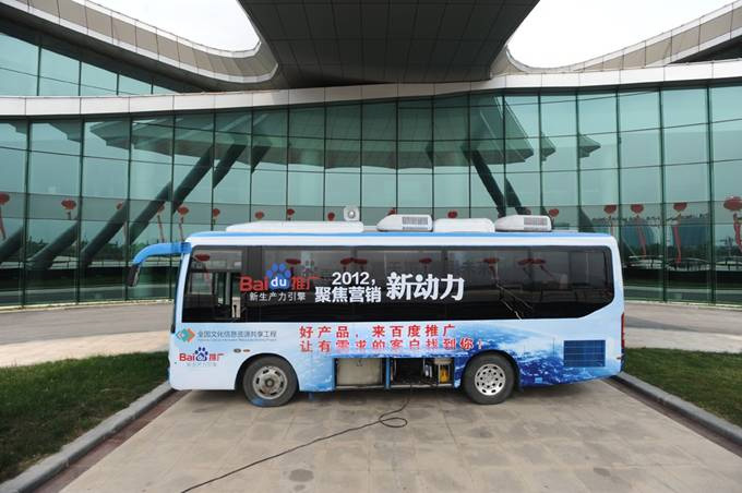 2012，聚焦?fàn)I銷新動(dòng)力百度營(yíng)銷中國(guó)行鹽城站會(huì)議報(bào)道