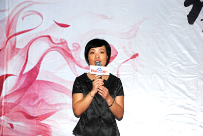 “緣”月中秋-2010百度中秋客戶(hù)答謝會(huì)